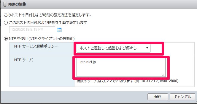vmware02.jpg