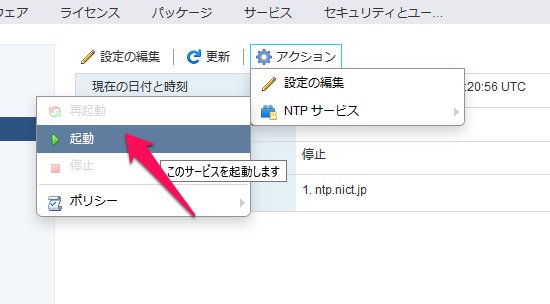 vmware03.jpg