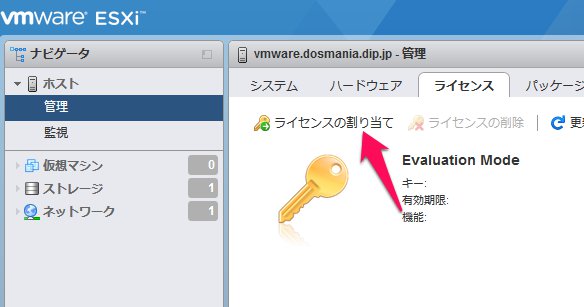 vmware04.jpg