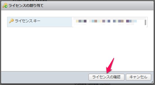 vmware05.jpg