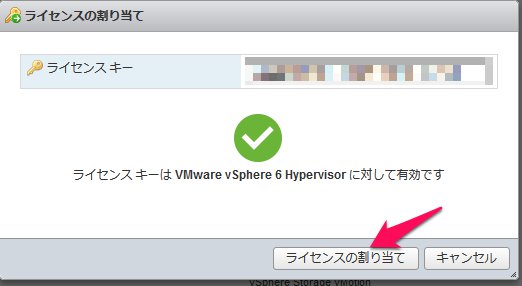 vmware06.jpg