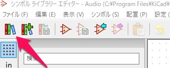 kicad-01.jpg