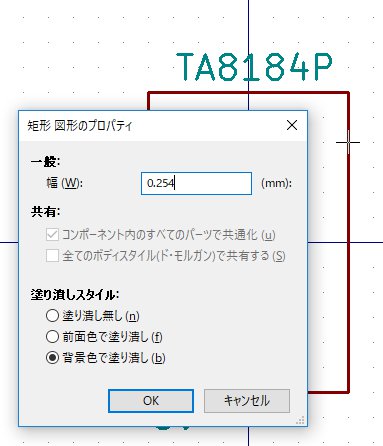 kicad-12.jpg