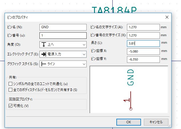 kicad-14.jpg