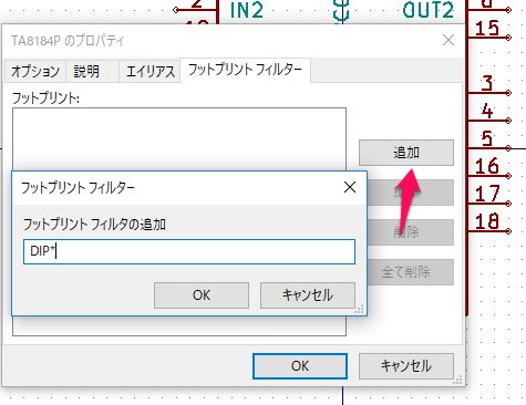 kicad-20.jpg