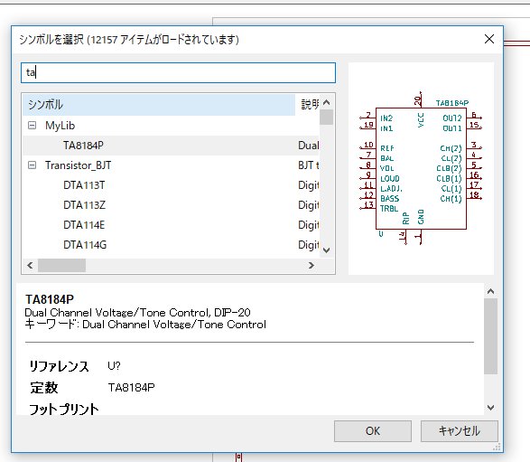 kicad-21.jpg