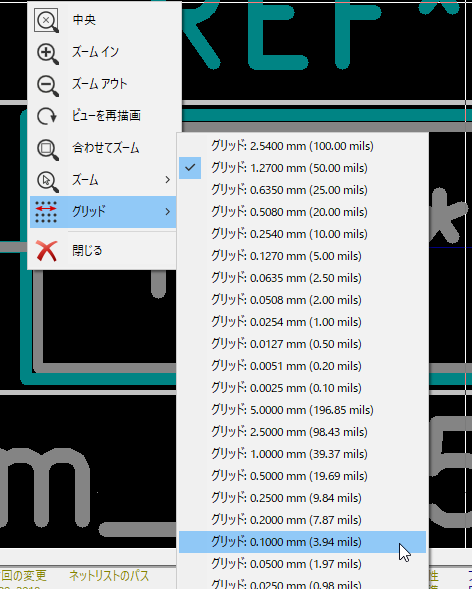 kicad-72.png kicad-72.png