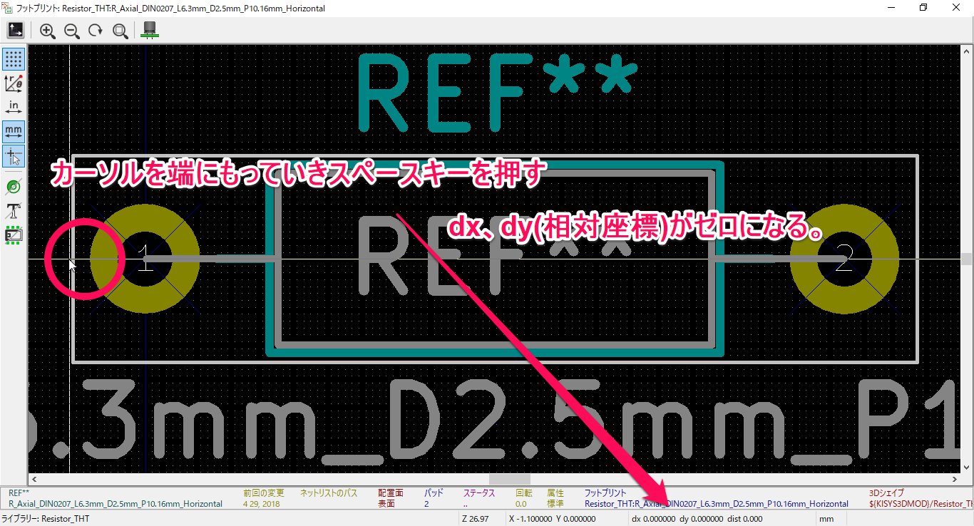 kicad-73.jpg kicad-73.jpg