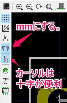 kicad-75.jpg kicad-75.jpg