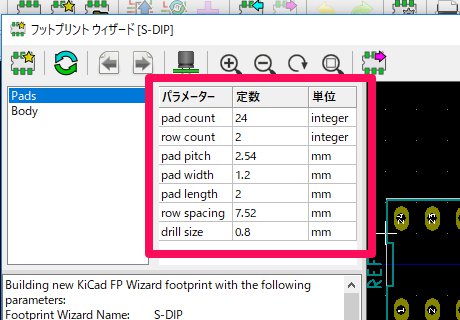 kicad-04.jpg