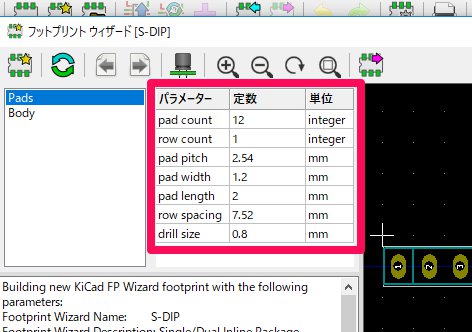 kicad-05.jpg
