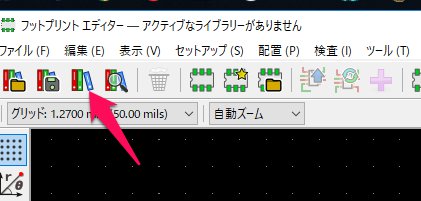 kicad-08.jpg