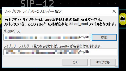 kicad-09.jpg