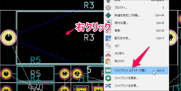 kicad-76.jpg