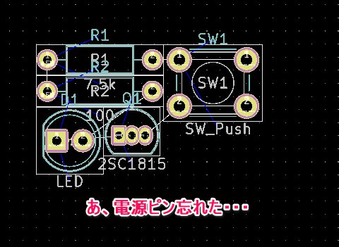 kicad-37.jpg