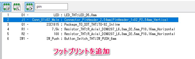 kicad-39.jpg