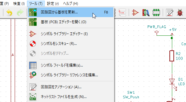 kicad-41.png