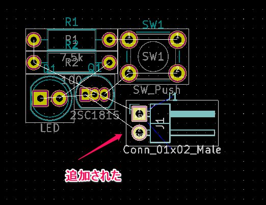 kicad-43.jpg