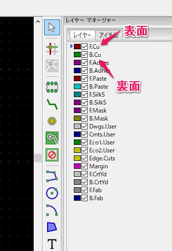 kicad-44.jpg