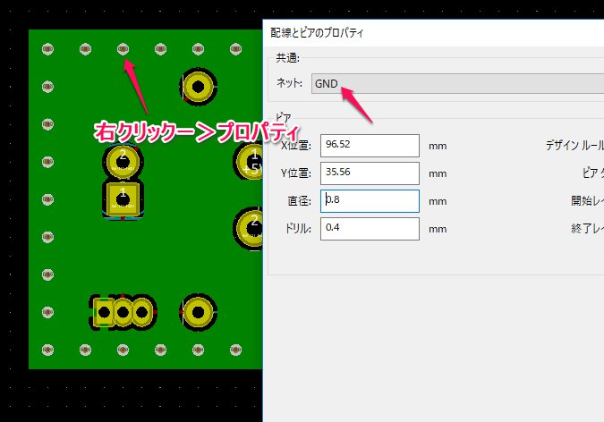 kicad-52.jpg