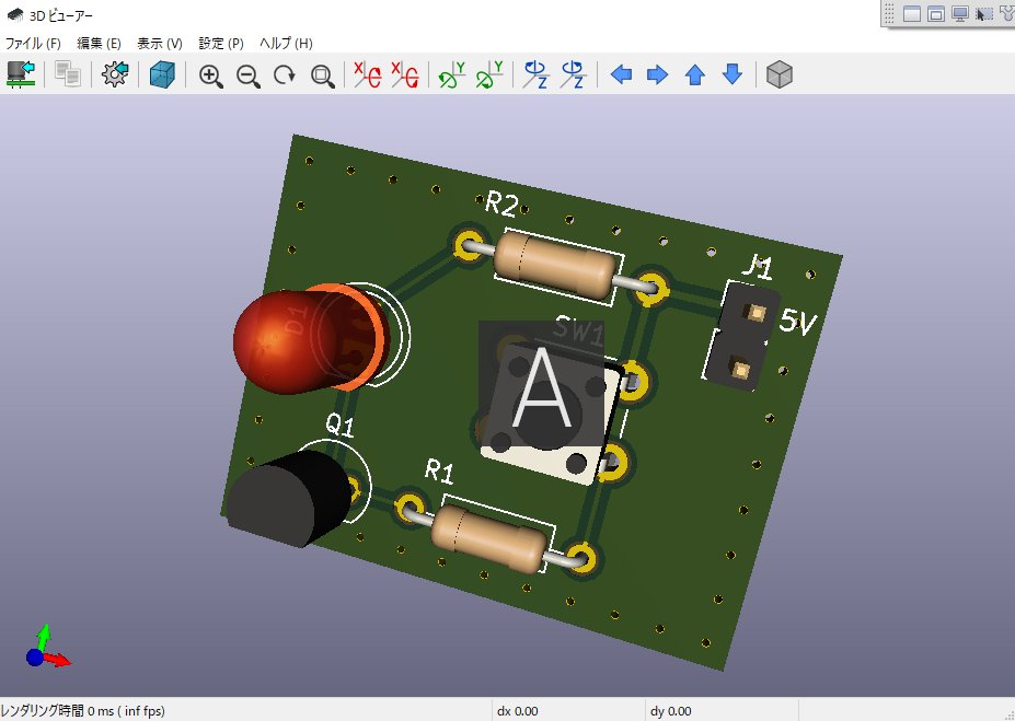 kicad-54.jpg