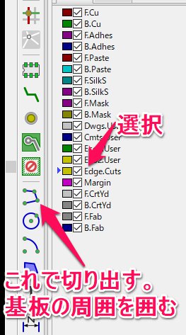 kicad-57.jpg