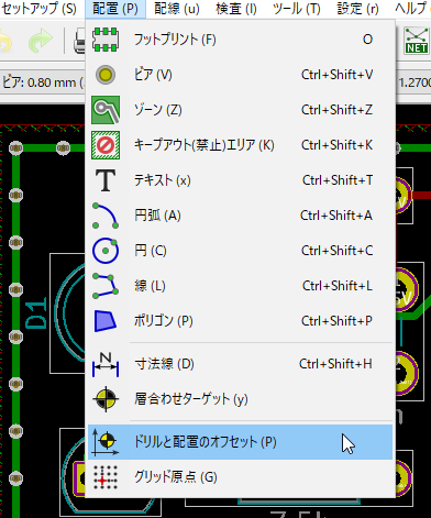 kicad-71.png