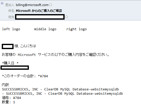 cleardb.png