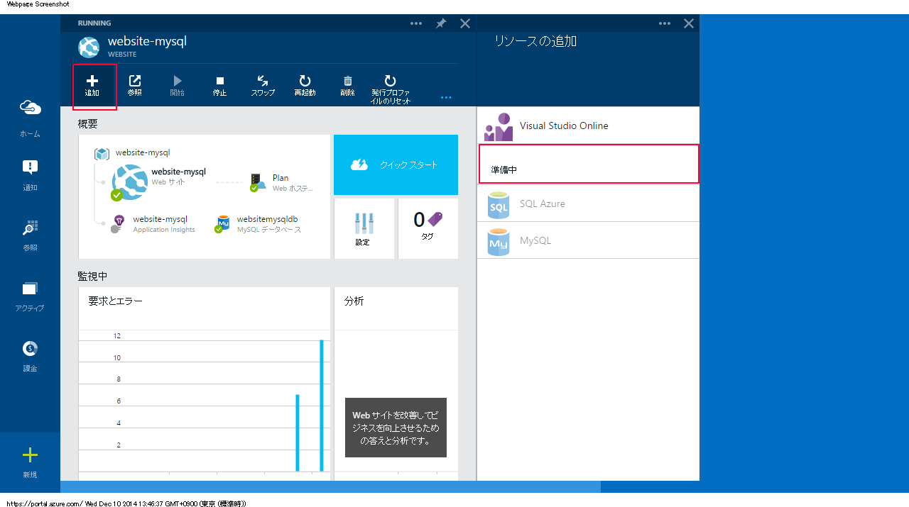cleardb-01.png cleardb-01.png