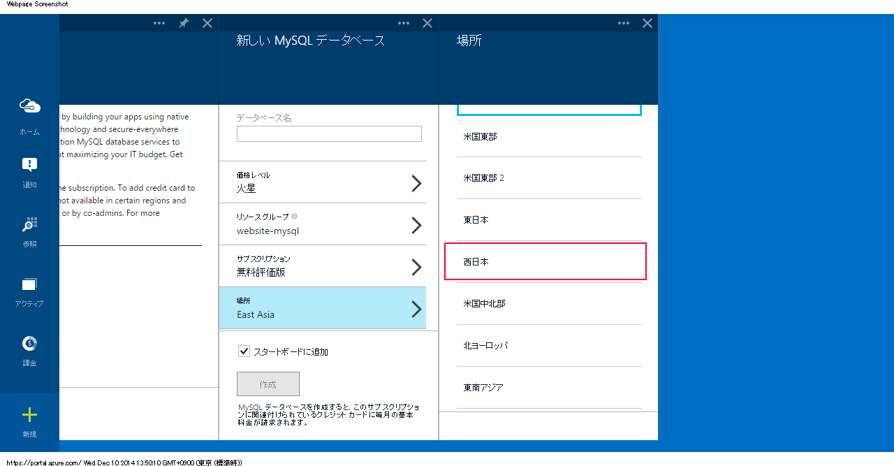 cleardb-04.png cleardb-04.png