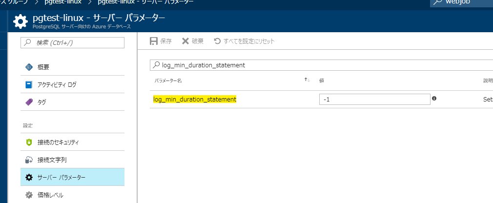 pgsql04.jpg