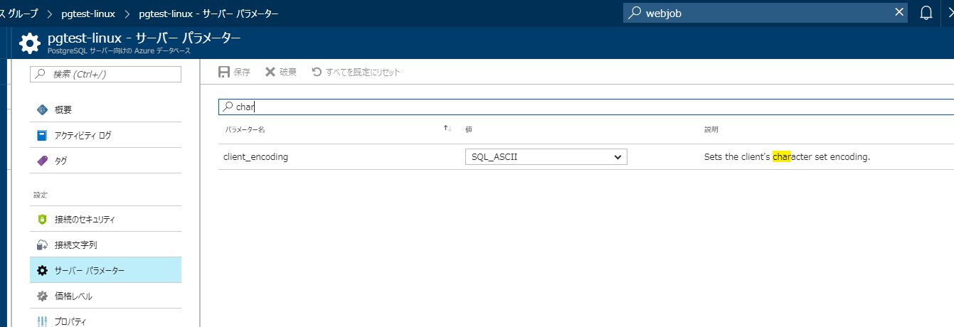 pgsql05.jpg