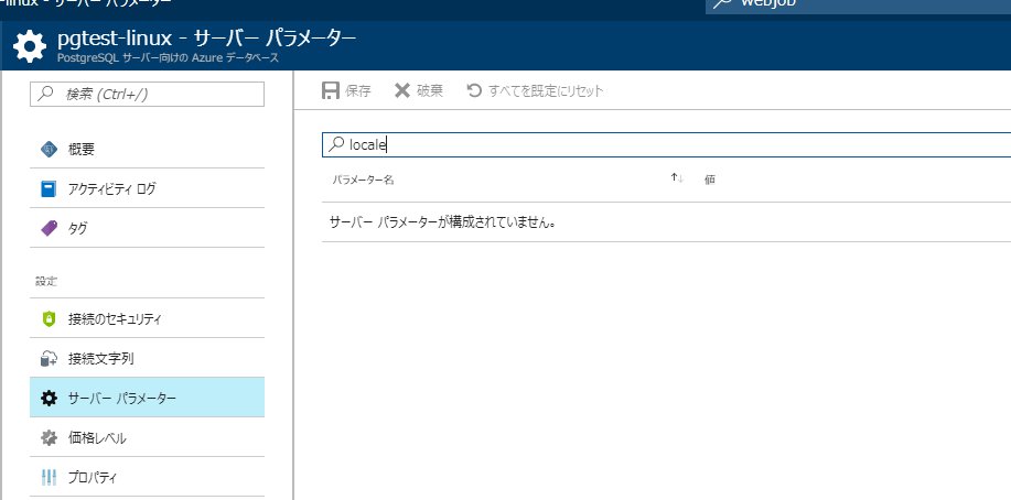 pgsql06.jpg