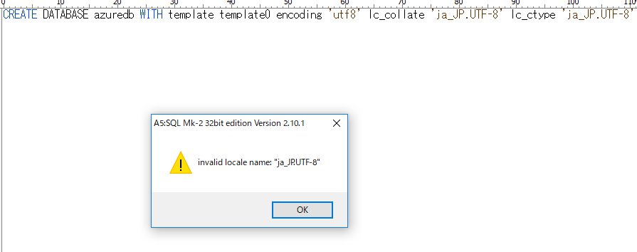 pgsql10.jpg