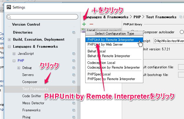 phpunit-09.jpg