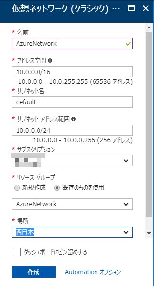 azure04.jpg