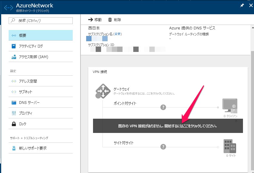azure05.jpg