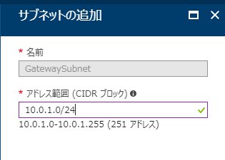 azure08.jpg