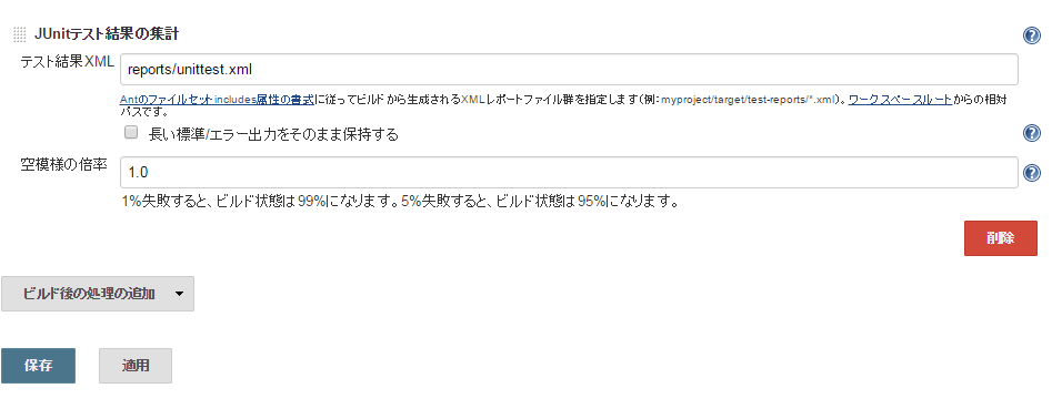 jenkins-01.png