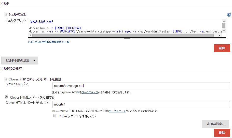 jenkins-02.png