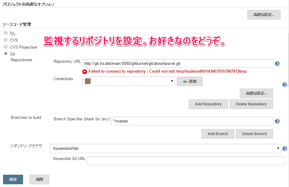 jenkins-04.png