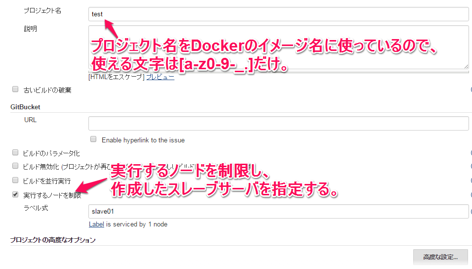 jenkins-05.png