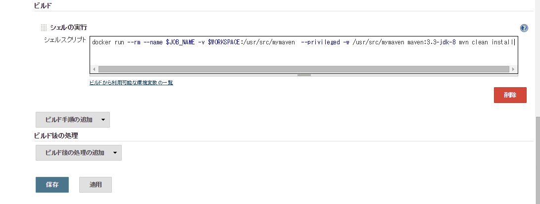 jenkins03.jpg
