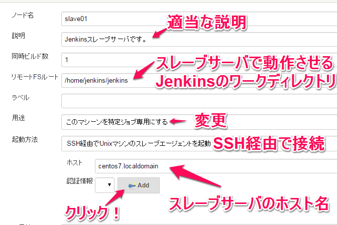 jenkins-08.png