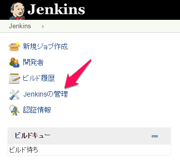 jenkins-12.png