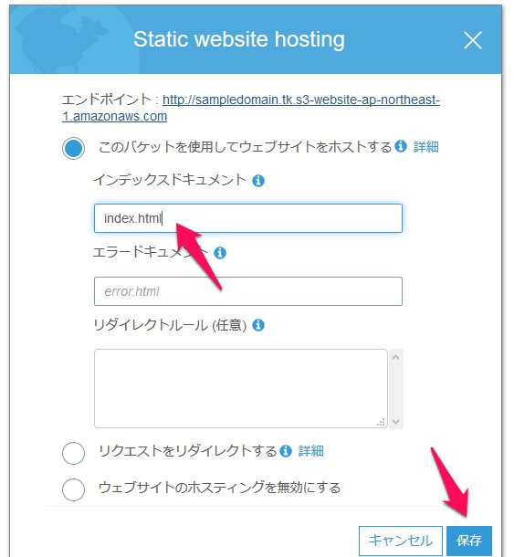r53-08.jpg r53-08.jpg
