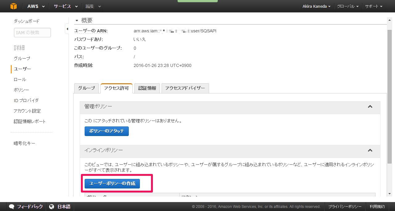 IAM05.jpg