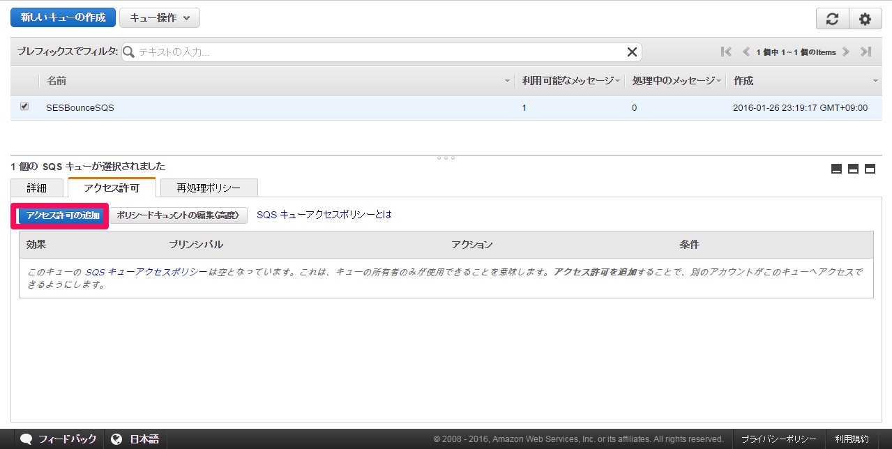 SQS05.jpg