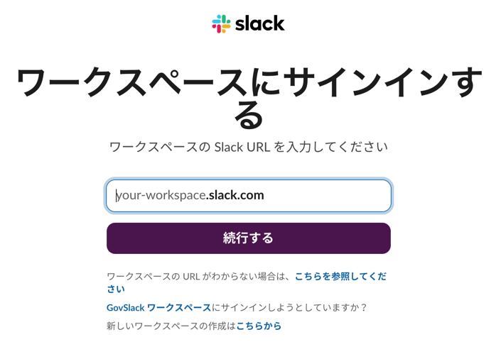 slack-17.png