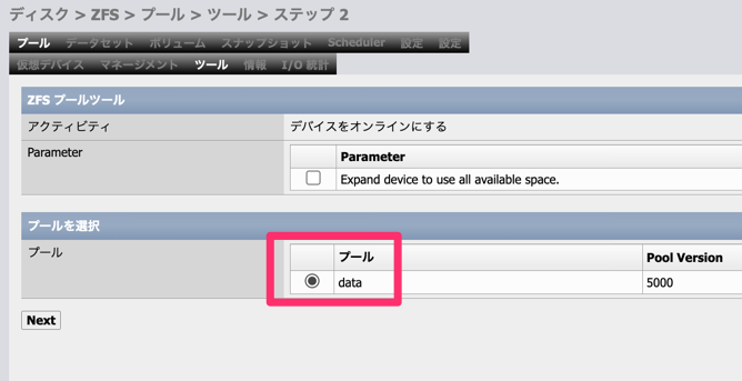 nas03.png
